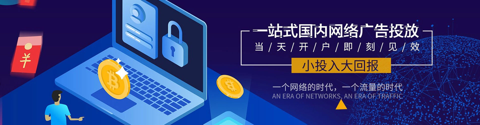 淳化sem怎么做