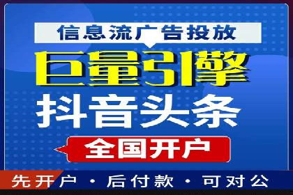 百度信息流广告推广的经典案例剖析