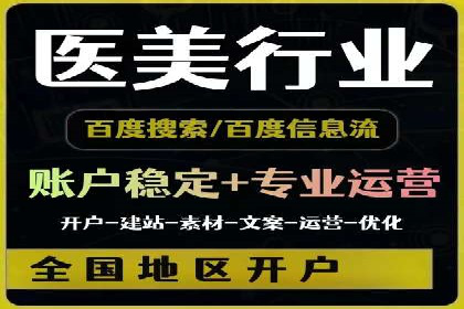 360信息流广告：文化娱乐行业营销案例